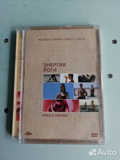 Энергия йоги DVD диск