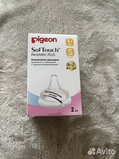 Соски бутылочные pigeon