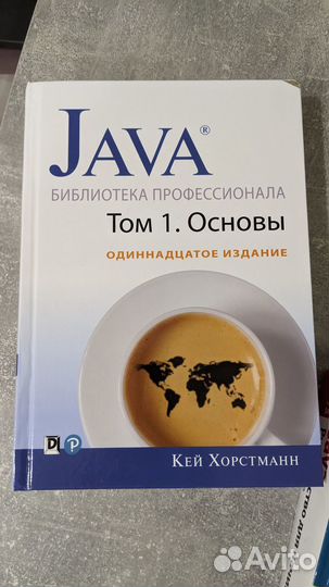 Книги по программированию на 