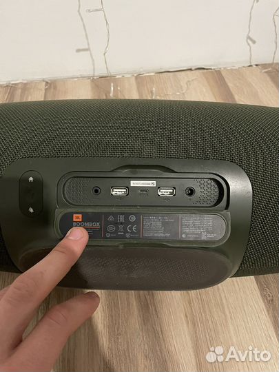 Jbl boombox