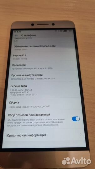 LeEco Le Max 2 6/64