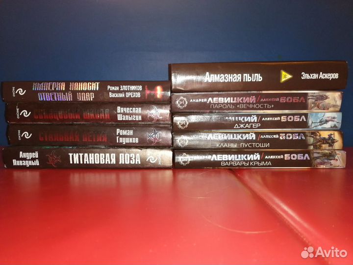 Книги Технотьма Зона смерти Mortal Zone