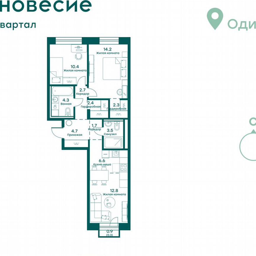 3-к. квартира, 65,9 м², 2/6 эт.