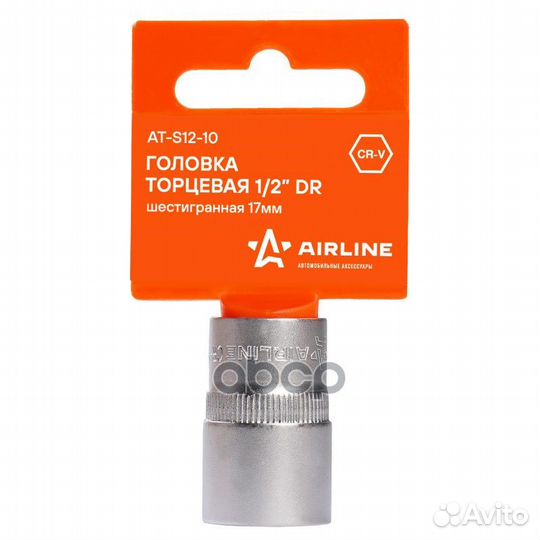 Головка торцевая 1/2 DR шестигранная 17мм 1120