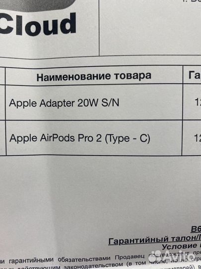 Apple USB-C кабель