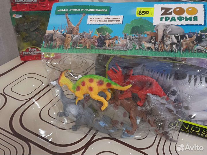 Динозавры новые