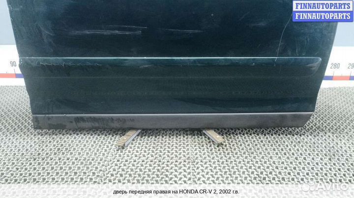 Дверь перед/право Honda CR-V II (RD ), 2002 2.0 Бензин