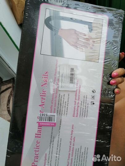 Рука тренировочная для маникюра