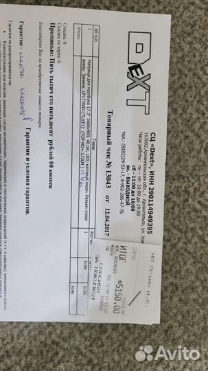 Матрица для ноутбука новая