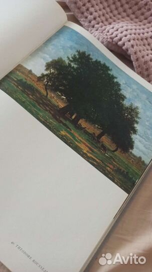 Винтажный альбом Лувр 1965