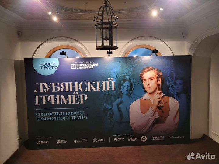 Изготовление пресс-вол/Монтаж пресс-волл.Фотозона