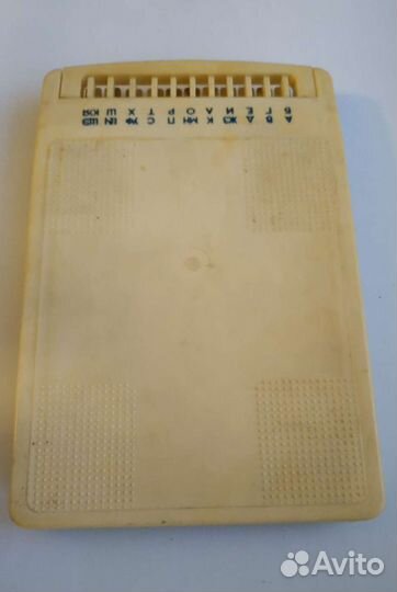 Адресная телефонная подставка СССР