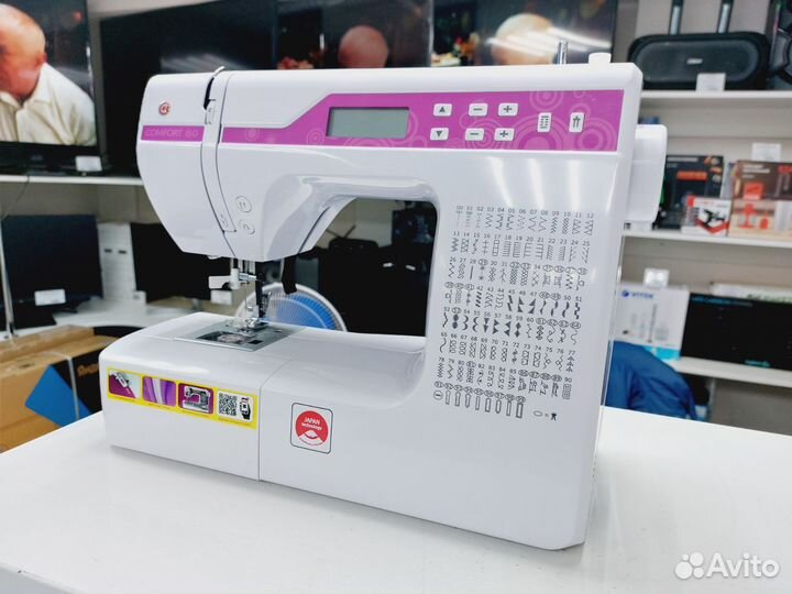Швейная машина Comfort 80 (100 операций)