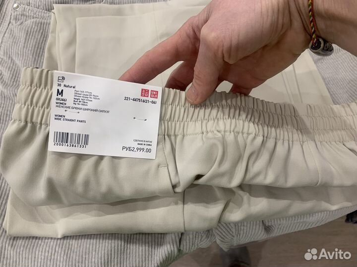 Uniqlo брюки женские 46 (М) широкий силуэт