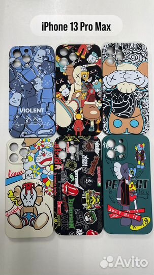 Чехол силиконовый kaws iPhone 13 pro max