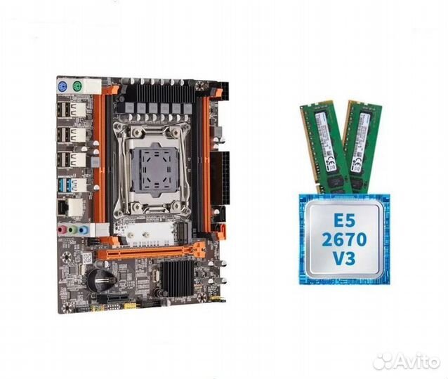 Комплект Xeon E5 2670v3 новый