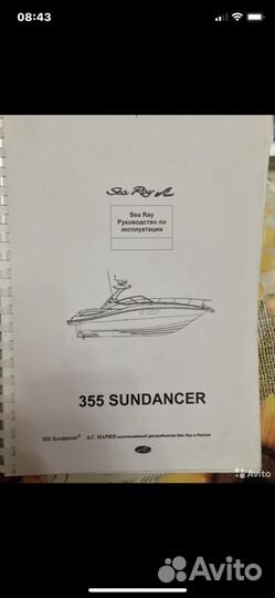 Sea ray 335