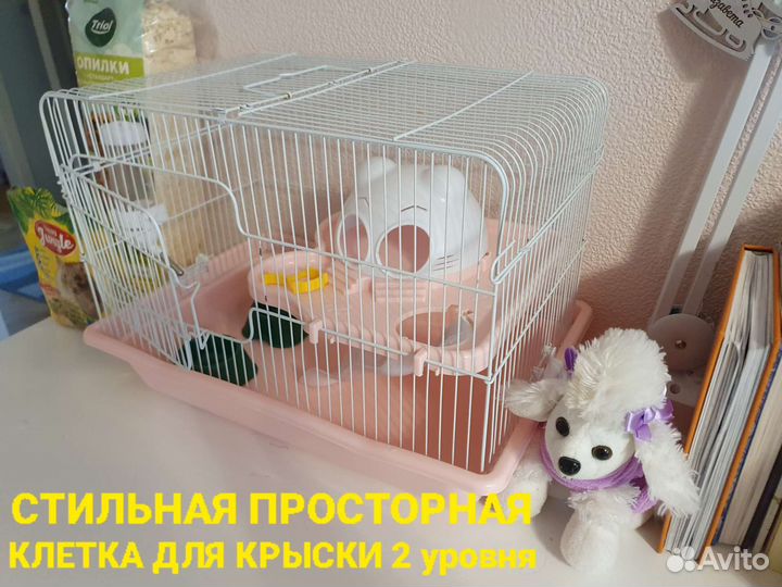 Клетка для грызунов большая