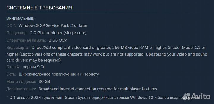 MFS / Microsoft Flight Simulator X (2006) (Steam)