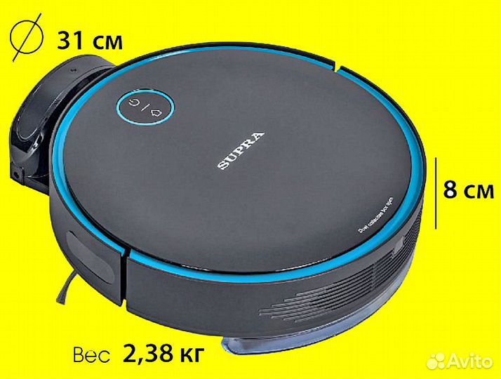 Робот-пылесос Supra VCS-4093. Гарантия 6 месяцев