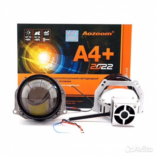 Светодиодные модули Aozoom A4+ Bi-Led