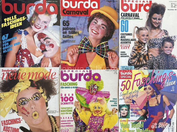 Burda Special Карнавал, Diana Special, Neue Mode