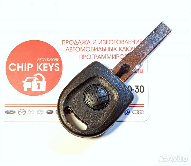 Ключ зажигания Volkswagen Polo / 2010-2020 с чипом