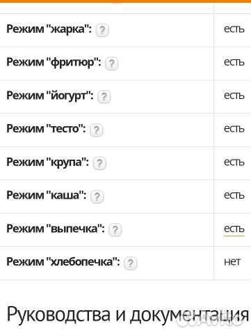 Мультиварка новая