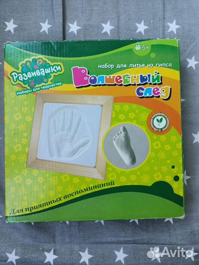 Товары для творчества