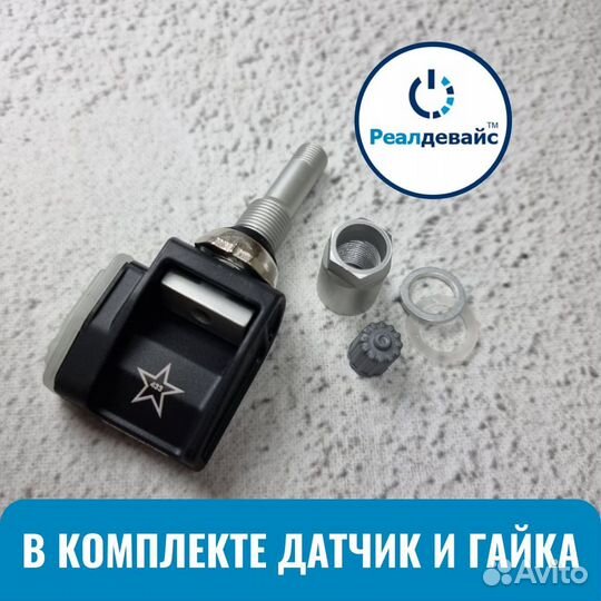 Датчики давления mercedes A0009052102