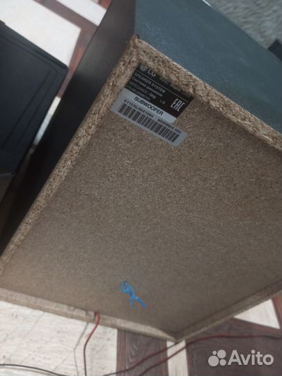 LG CJ45