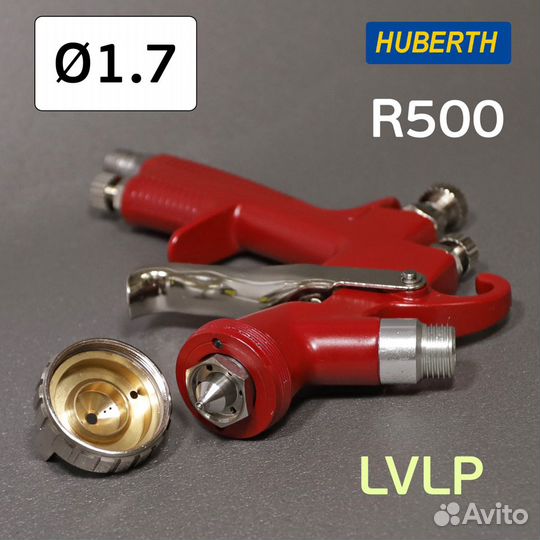 Краскопульт Huberth R500 (1,7мм) lvlp с верхним бачком 600мл, для нанесения грунта