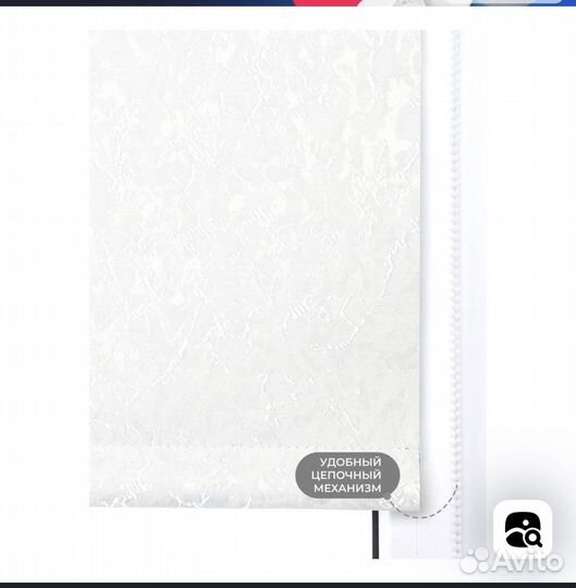 Рулонная штора