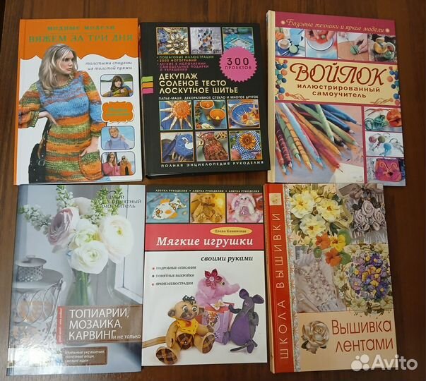 Продаю книги