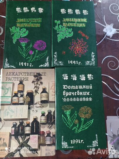 Литература