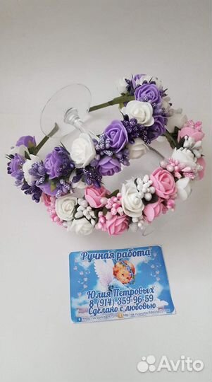 Изделия ручной работы