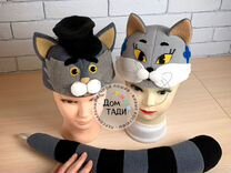 Костюмы тетя Кошка и кот Василий Кошкин дом