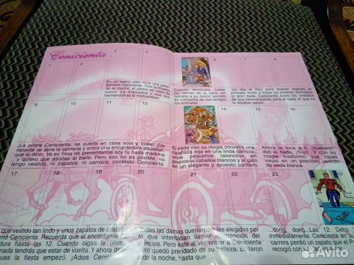 Альбомы для наклеек из жвачек из 90-ых