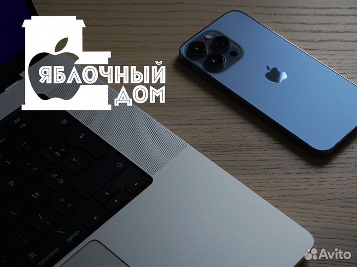 Волшебство яблок в сердце каждого Дома