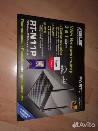 Вай фай роутер