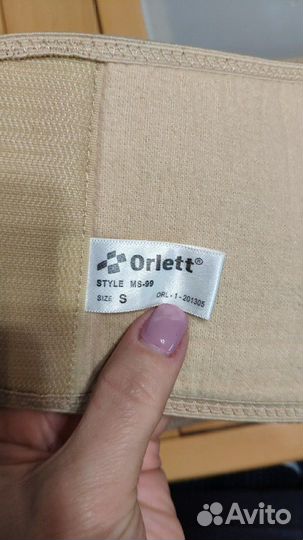 Бандаж корсет для беременных Orlett ms-99