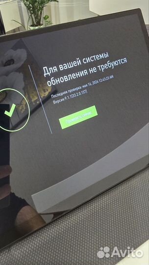 TV приставка Nvidia Shield Tv 4k pro 2019