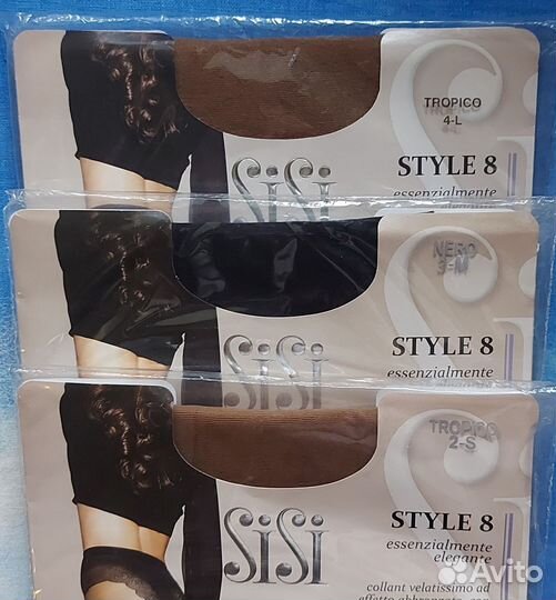 Колготки Sisi Style 8den загар/чёрные р.2,3