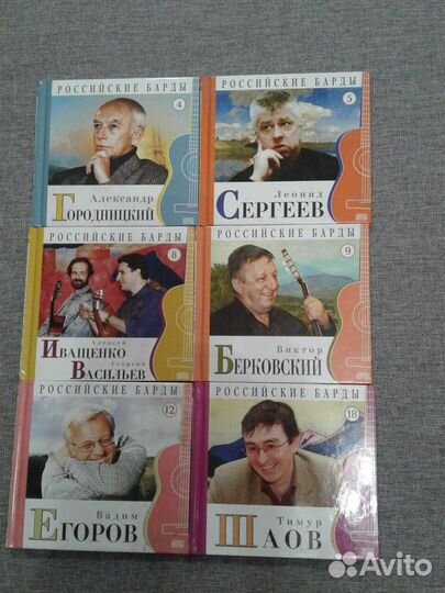 Российские барды коллекция Комсомольской правды