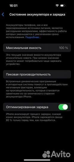 iPhone 14 Pro, 128 ГБ