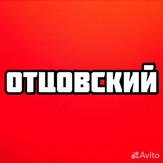 Субсидия на 3 и более