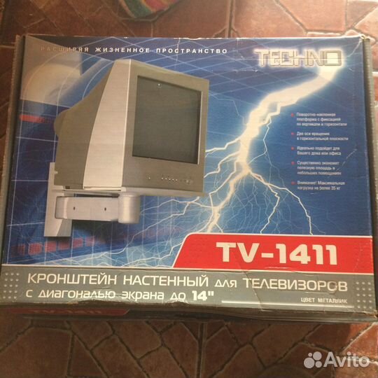 Кронштейн для телевизора