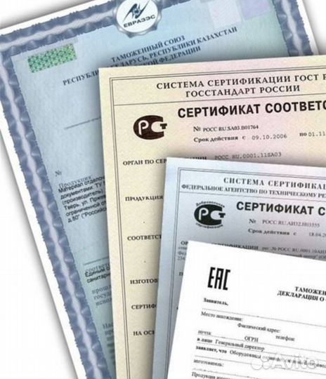 Декларация соответствия, отказное письмо