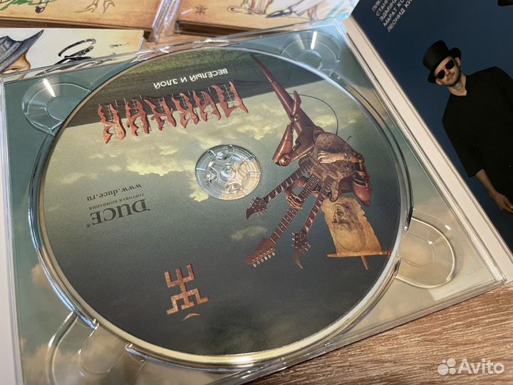 Диск CD Пикник - Веселый и злой