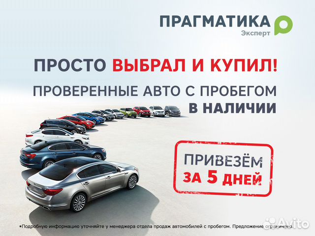 Hyundai Creta 1.6 AT, 2019, 54 450 км